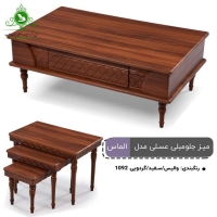 جلو مبلی و عسلی MDF وکیوم مدل الماس